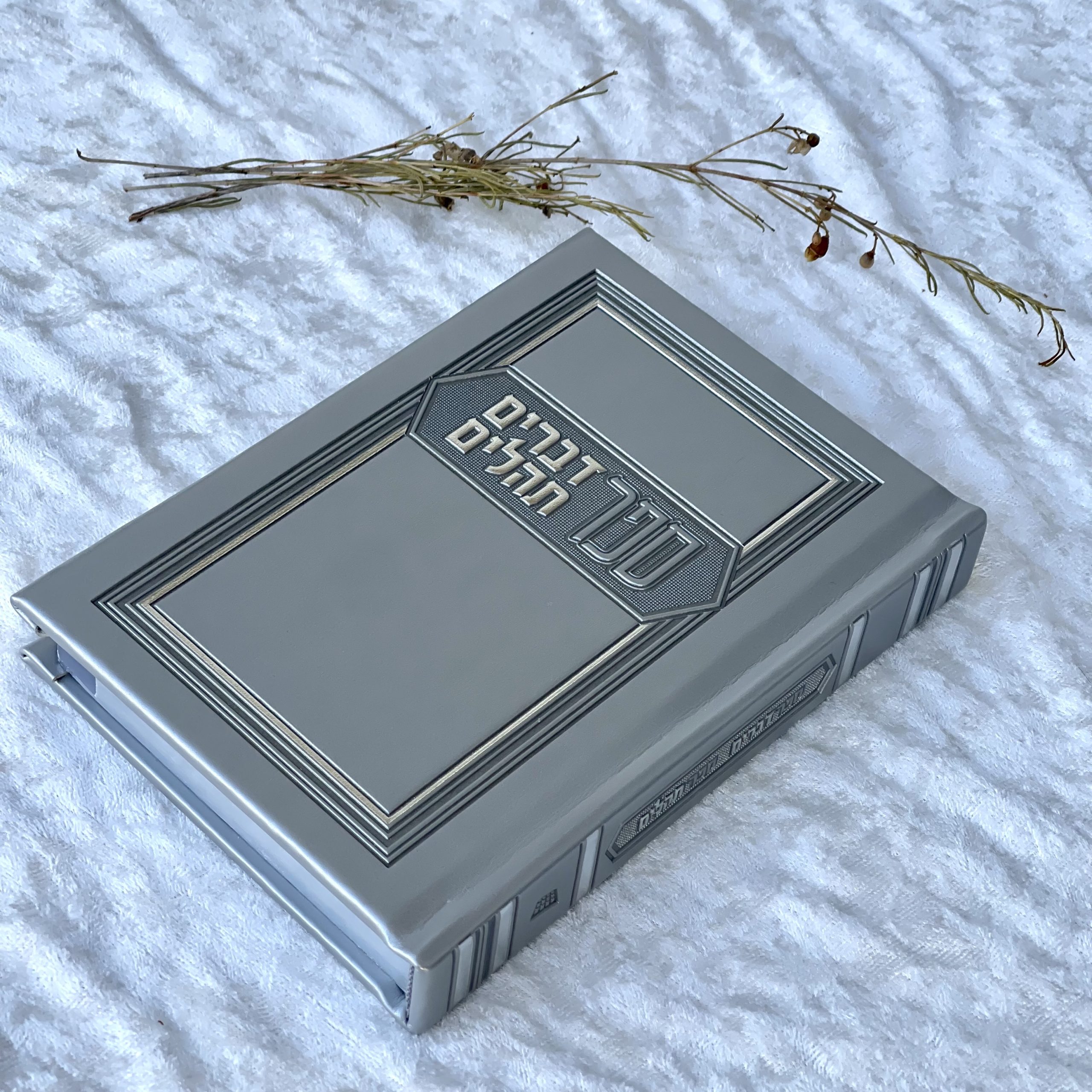 e445da120a07e238f7474875537ac227-scaled-1