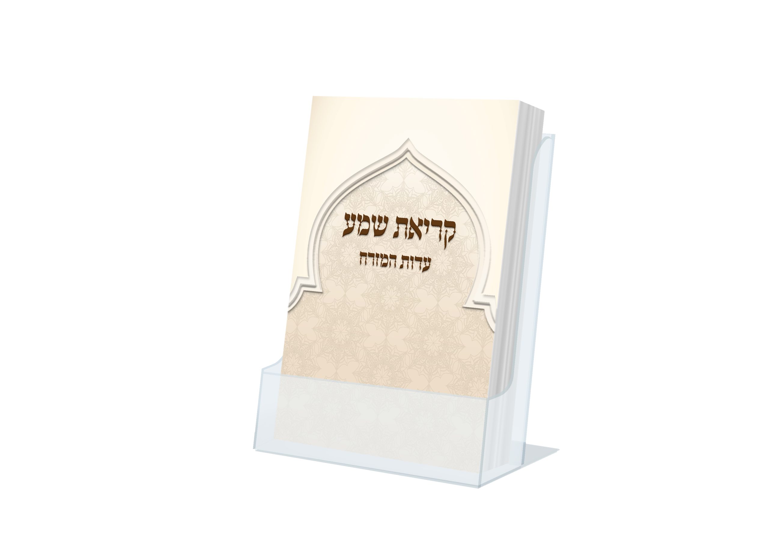 daec3d5db2128bc538c9106863147367-scaled-1