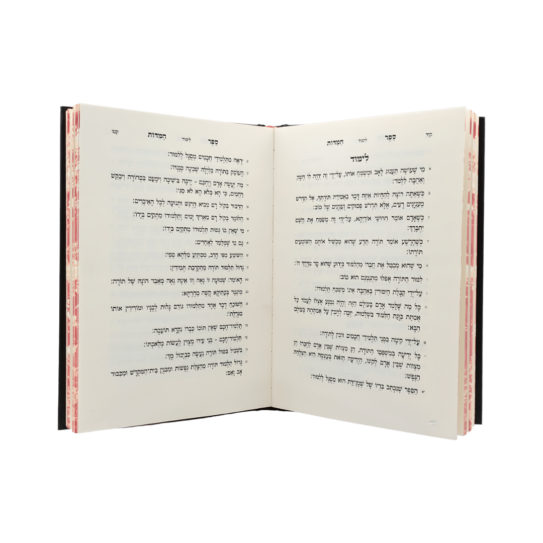 -המידות-סקאי-חום-כתבי-הנחל-1