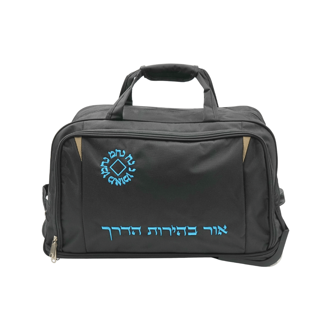 -נשיאה-טרולי-1